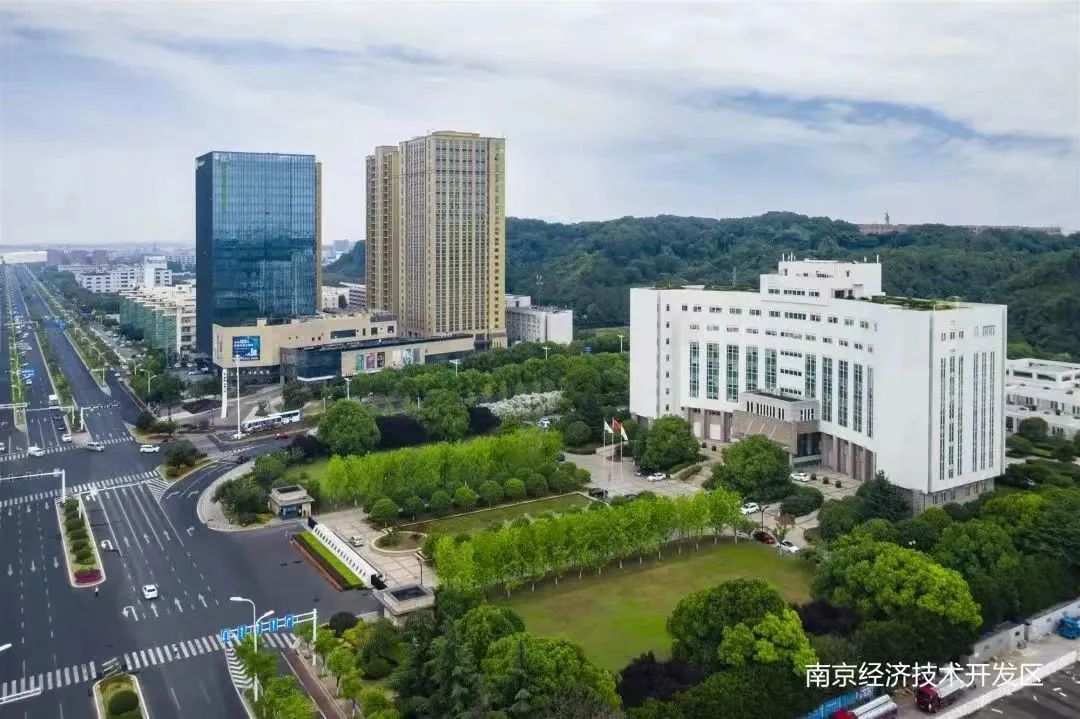 质量强区！南京经开区一批企业亮出质量“名片”